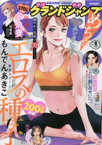 商品詳細画像