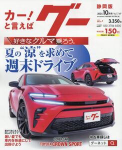 商品詳細画像