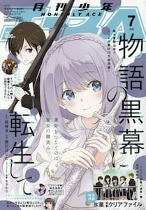 商品詳細画像