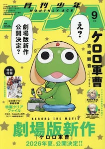 商品詳細画像