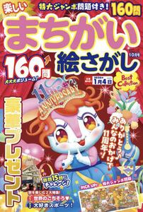 商品詳細画像