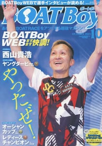 商品詳細画像
