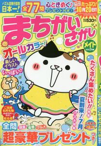 商品詳細画像