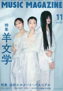 商品詳細画像