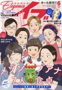 商品詳細画像
