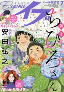 商品詳細画像