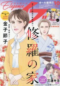 商品詳細画像