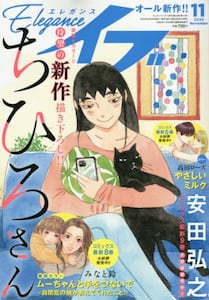 商品詳細画像
