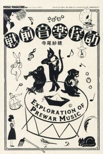 商品詳細画像