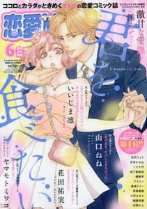 商品詳細画像