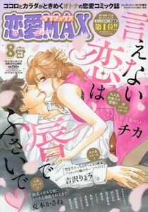 商品詳細画像
