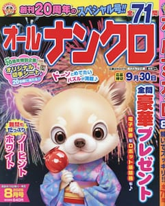 商品詳細画像