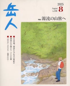 商品詳細画像