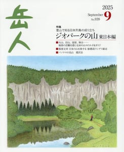 商品詳細画像