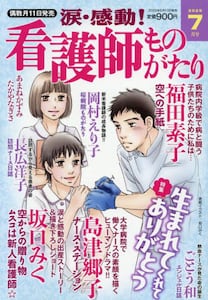 商品詳細画像