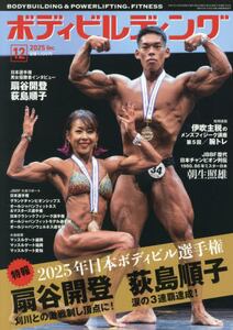 商品詳細画像