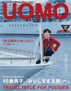 商品詳細画像