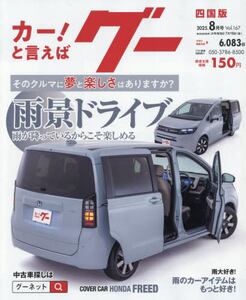 商品詳細画像