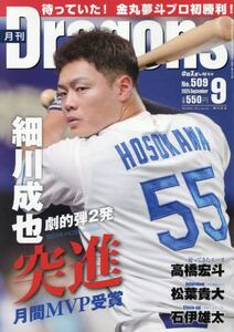 商品詳細画像