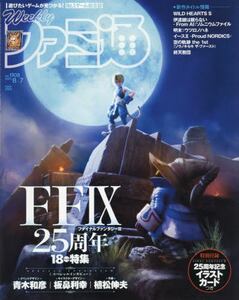 商品詳細画像