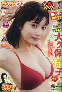 商品詳細画像