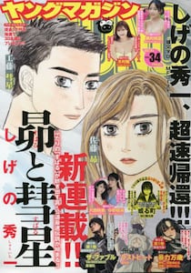 商品詳細画像