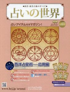 商品詳細画像