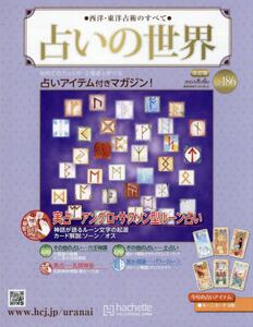 商品詳細画像