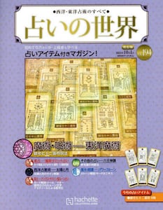 商品詳細画像