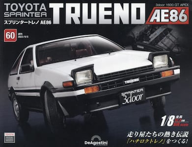 issue_76_1.jpg