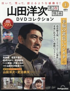 商品詳細画像