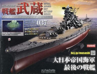 商品詳細画像