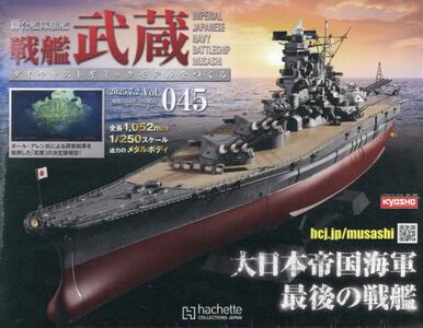商品詳細画像