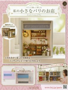 商品詳細画像