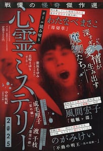 商品詳細画像