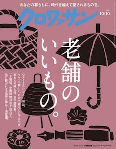 商品詳細画像
