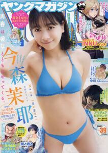 商品詳細画像