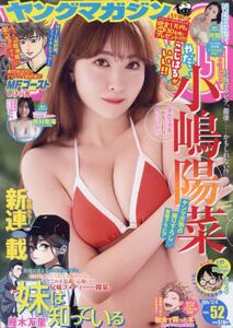 商品詳細画像
