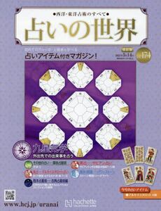 商品詳細画像