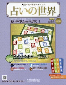 商品詳細画像