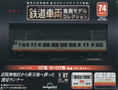 商品詳細画像