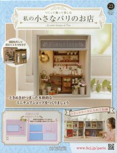 商品詳細画像