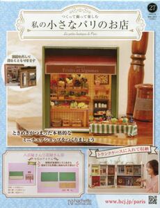 商品詳細画像