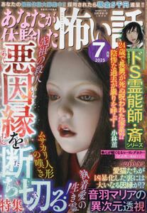 商品詳細画像