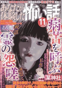 商品詳細画像
