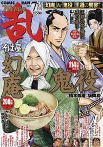 商品詳細画像