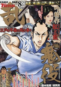 商品詳細画像