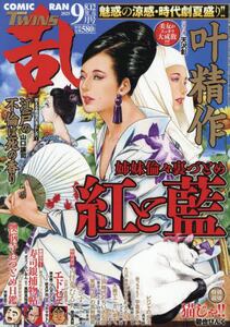商品詳細画像