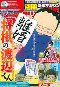 商品詳細画像