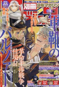 商品詳細画像